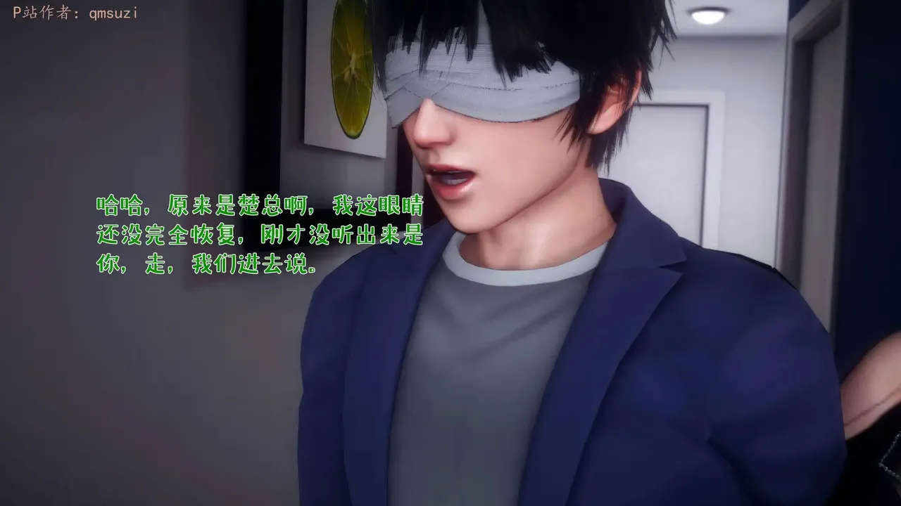 qmsuzi性能力超强的我怎么会带绿帽 番外6 - Image 178