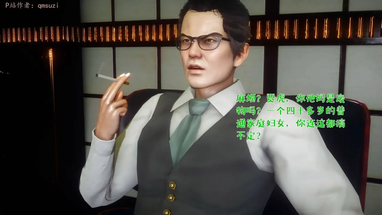 qmsuzi性能力超强的我怎么会带绿帽 番外6 - Image 18