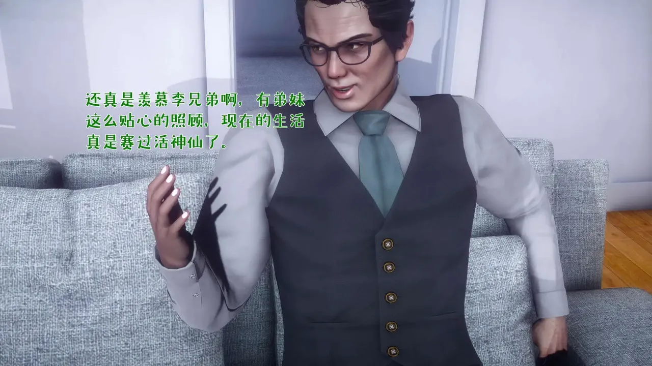 qmsuzi性能力超强的我怎么会带绿帽 番外6 - Image 180