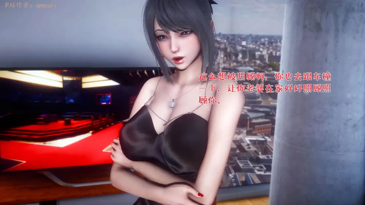 qmsuzi性能力超强的我怎么会带绿帽 番外6 - Image 181