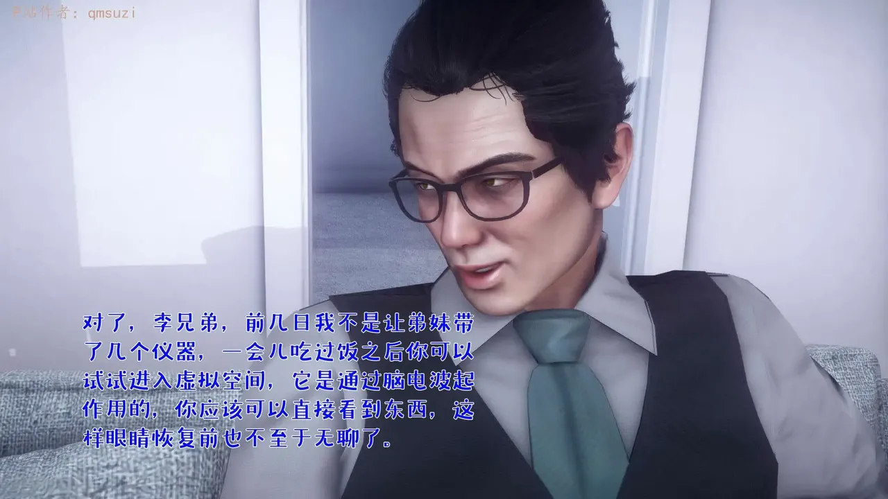 qmsuzi性能力超强的我怎么会带绿帽 番外6 - Image 183