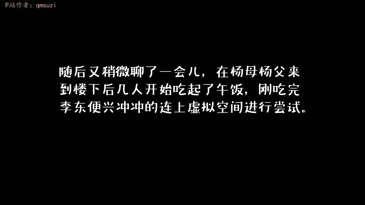 qmsuzi性能力超强的我怎么会带绿帽 番外6 - Image 184