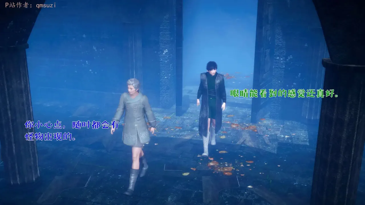 qmsuzi性能力超强的我怎么会带绿帽 番外6 - Image 186