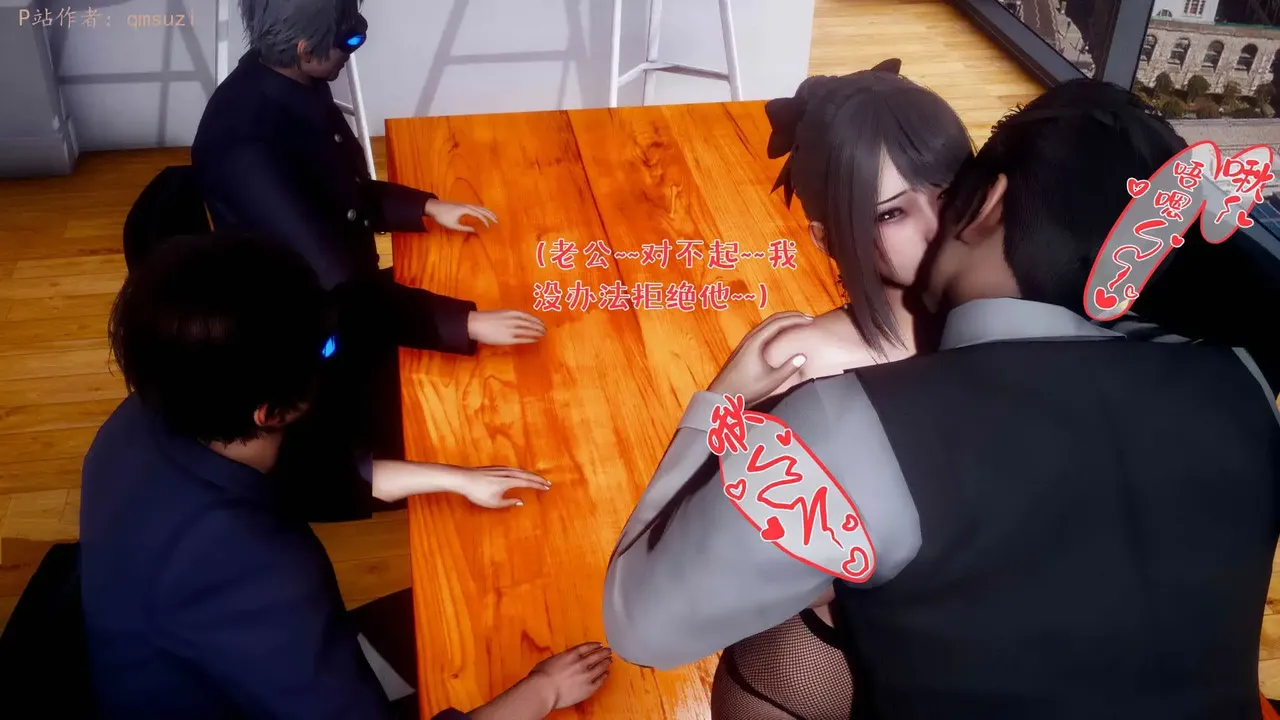 qmsuzi性能力超强的我怎么会带绿帽 番外6 - Image 189