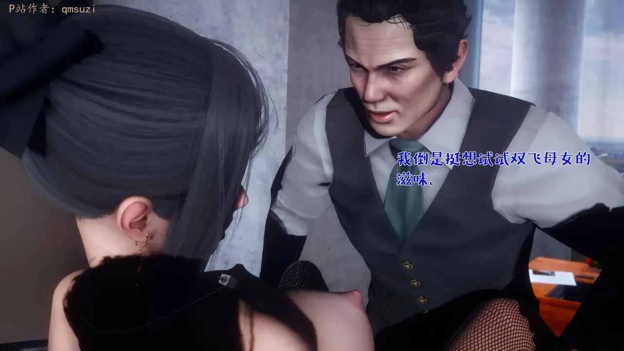 qmsuzi性能力超强的我怎么会带绿帽 番外6 - Image 192