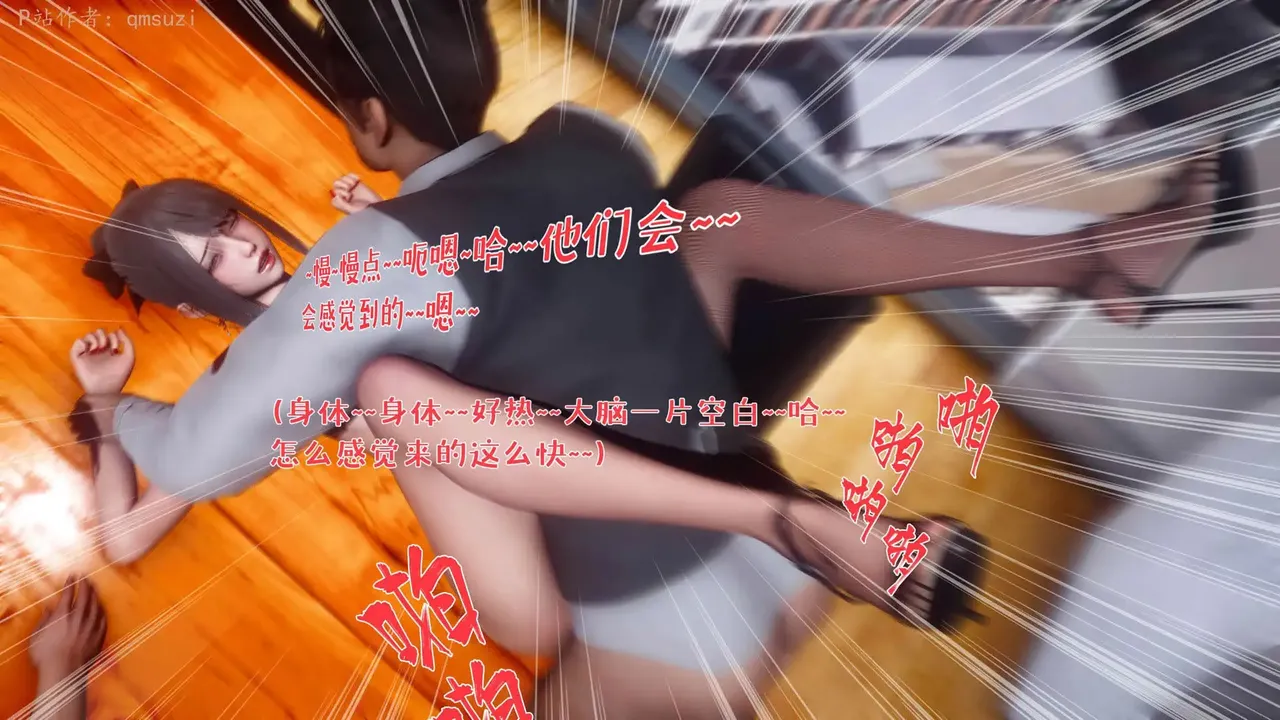 qmsuzi性能力超强的我怎么会带绿帽 番外6 - Image 195