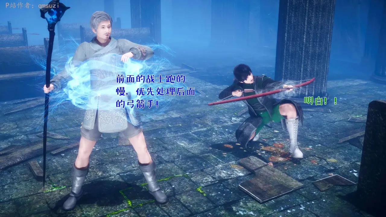 qmsuzi性能力超强的我怎么会带绿帽 番外6 - Image 197