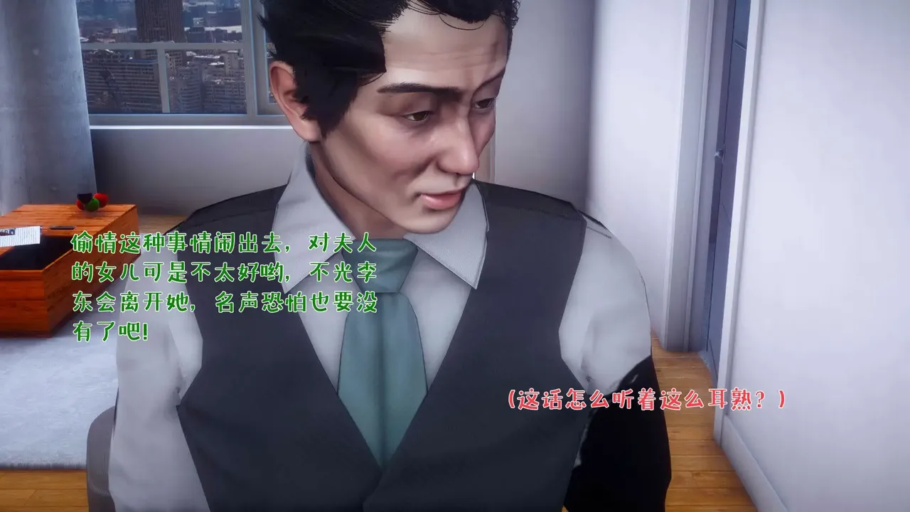 qmsuzi性能力超强的我怎么会带绿帽 番外6 - Image 210