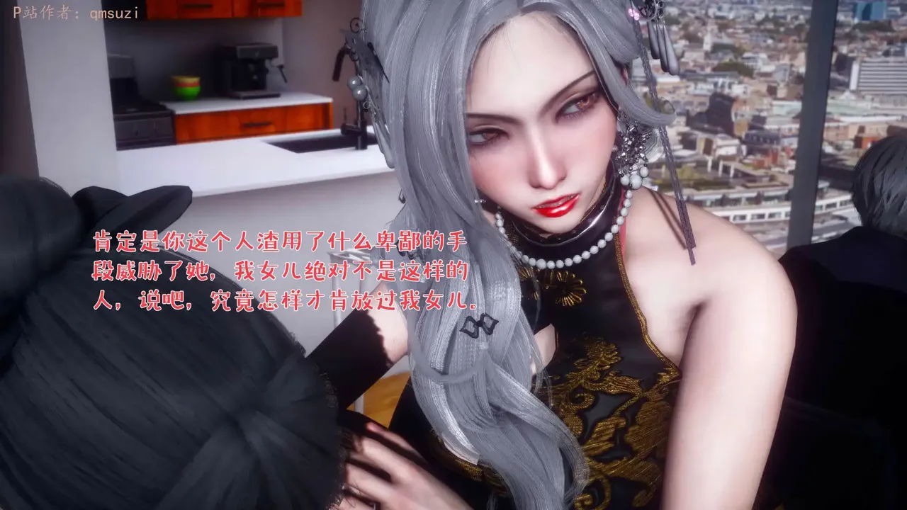 qmsuzi性能力超强的我怎么会带绿帽 番外6 - Image 211