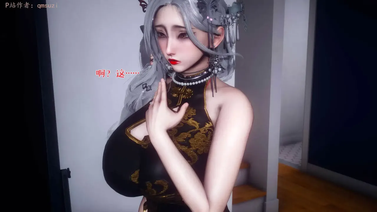 qmsuzi性能力超强的我怎么会带绿帽 番外6 - Image 214