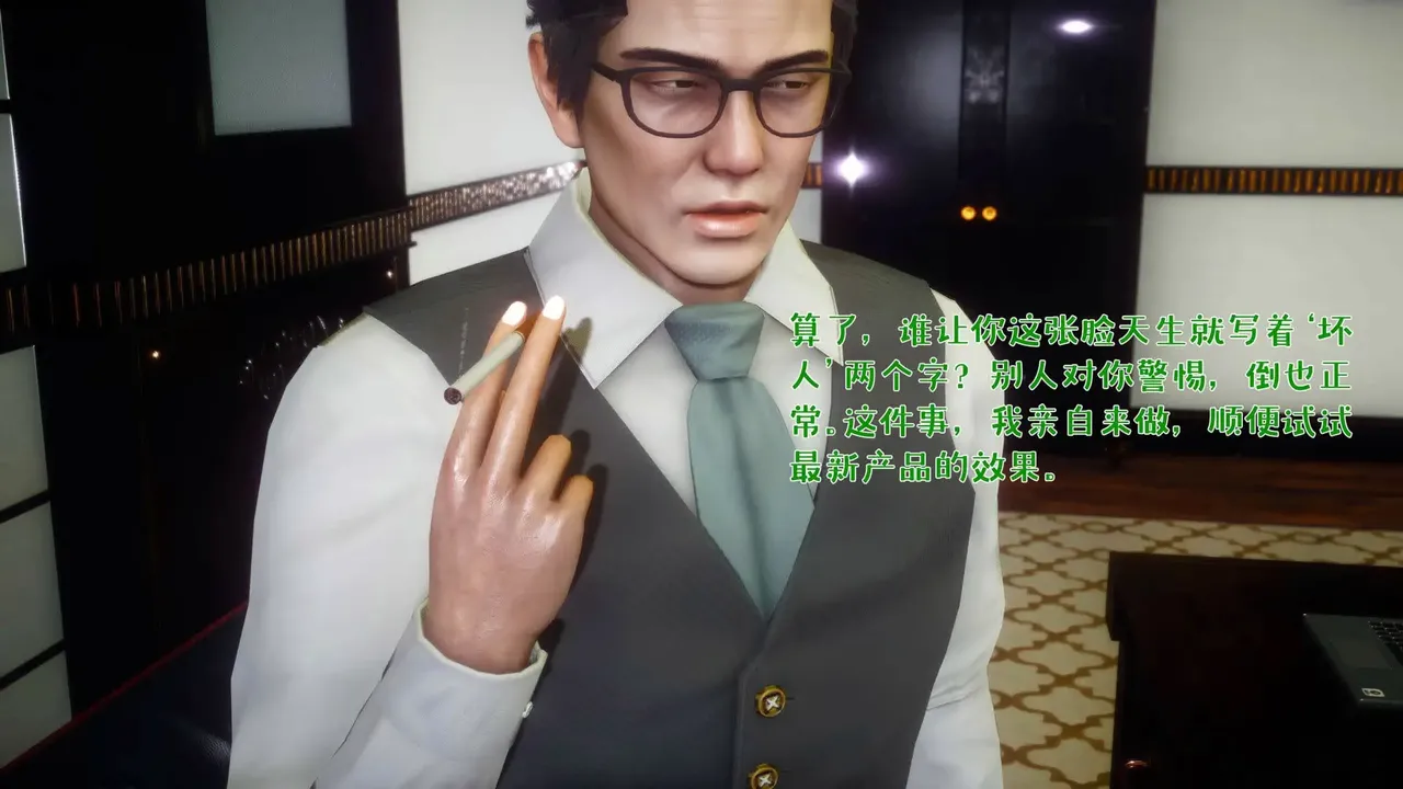 qmsuzi性能力超强的我怎么会带绿帽 番外6 - Image 22