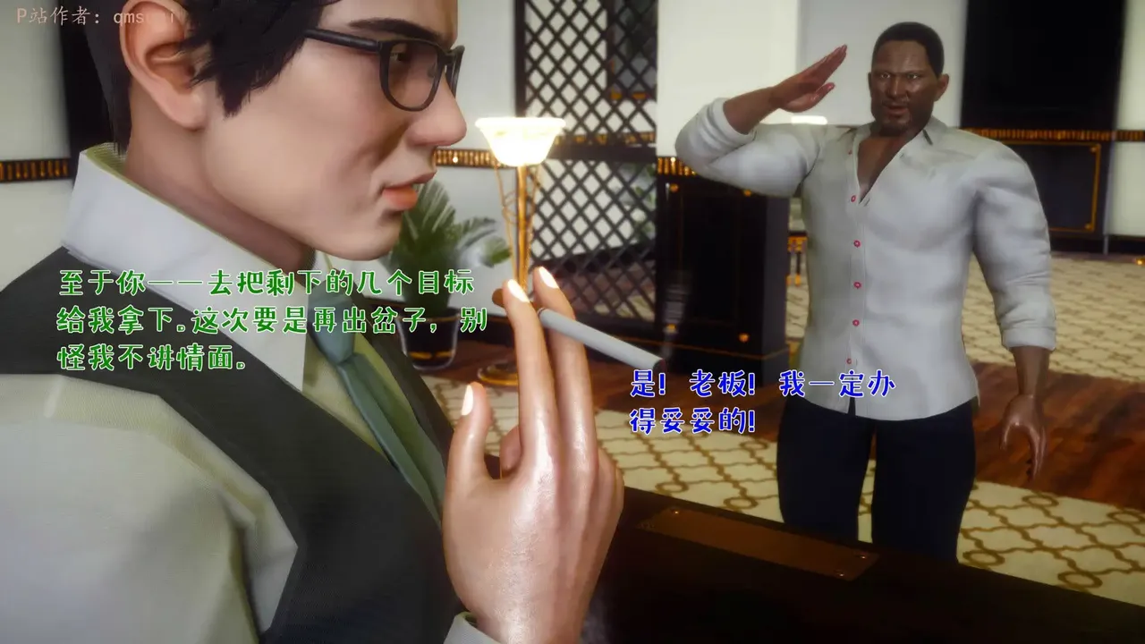 qmsuzi性能力超强的我怎么会带绿帽 番外6 - Image 23