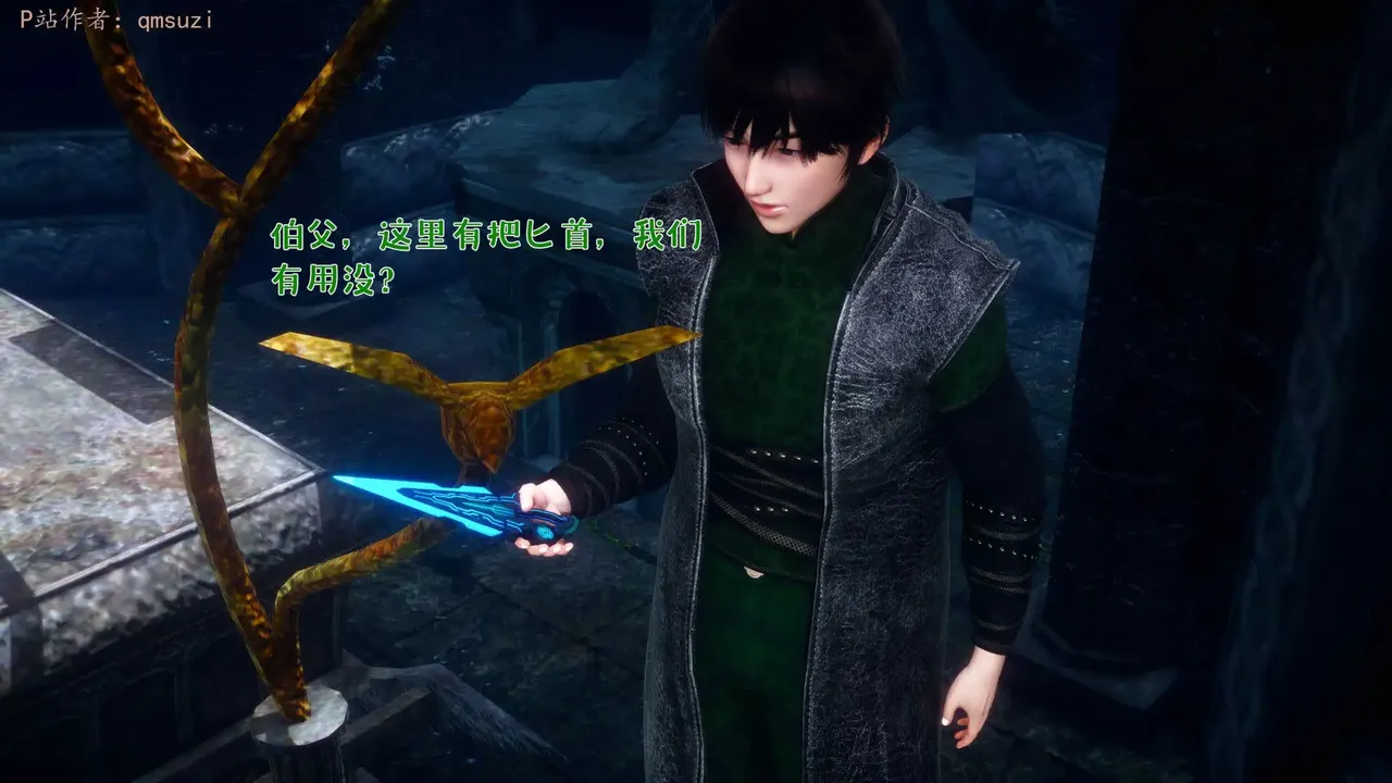 qmsuzi性能力超强的我怎么会带绿帽 番外6 - Image 260