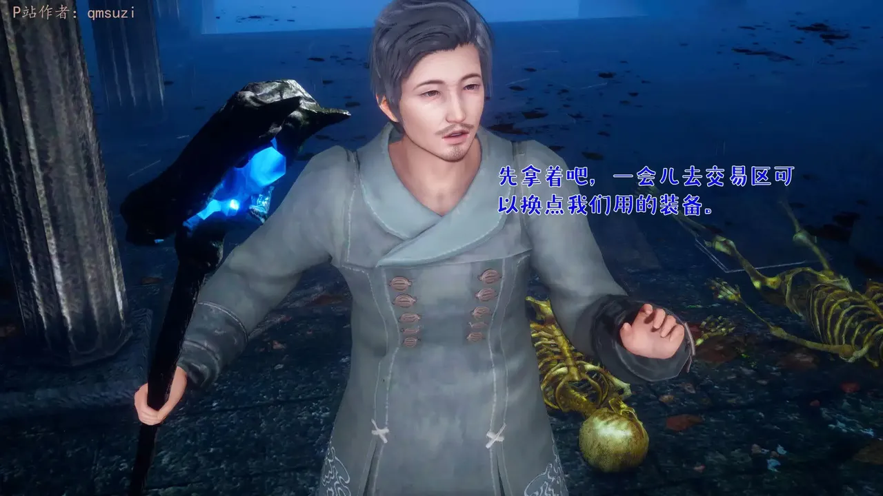 qmsuzi性能力超强的我怎么会带绿帽 番外6 - Image 261