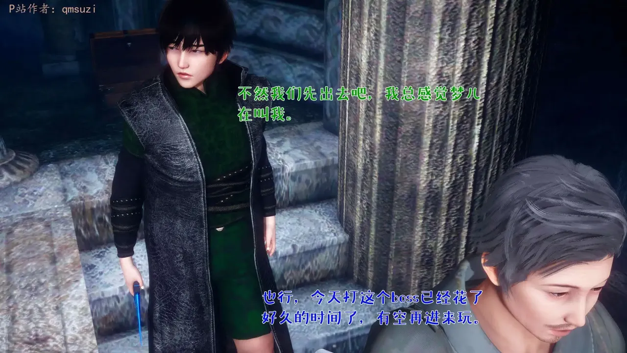 qmsuzi性能力超强的我怎么会带绿帽 番外6 - Image 262