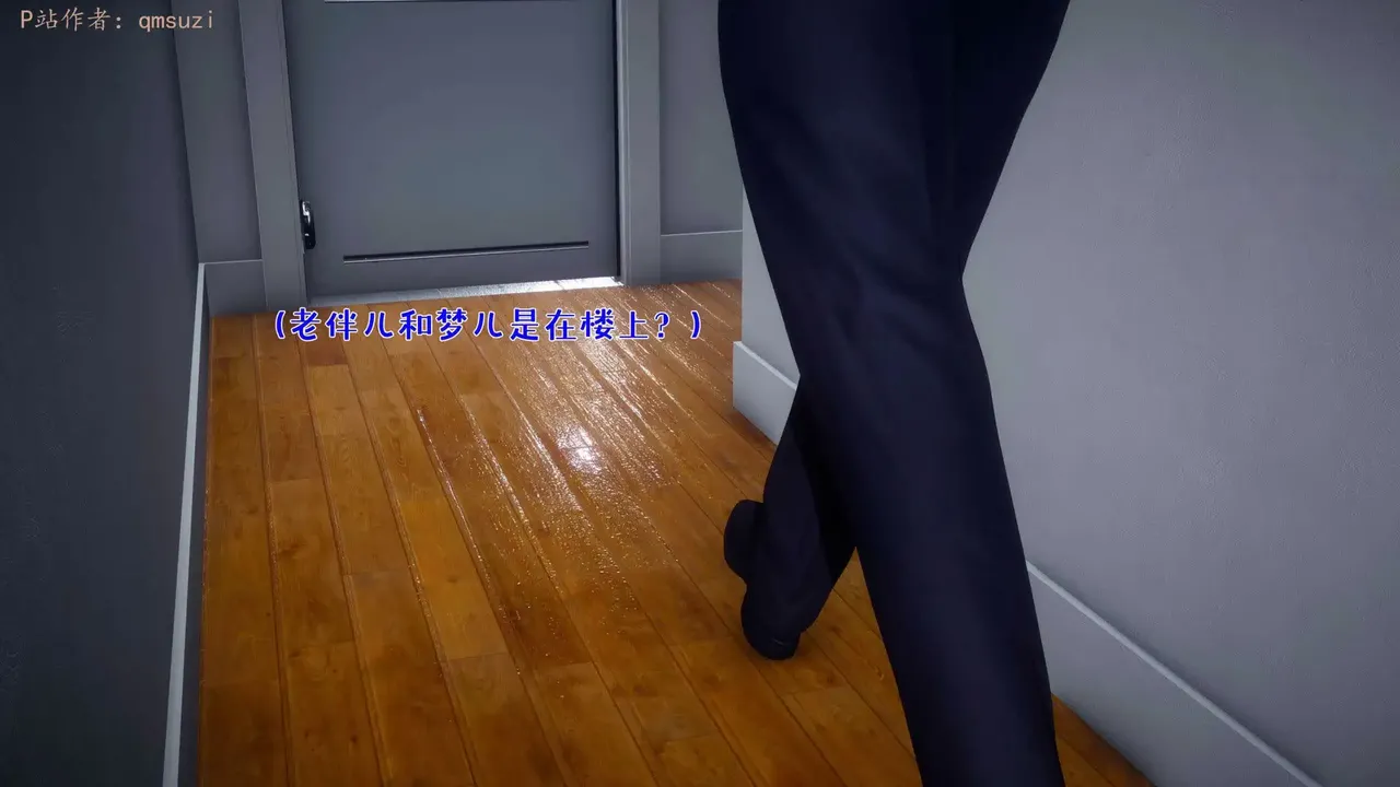 qmsuzi性能力超强的我怎么会带绿帽 番外6 - Image 270