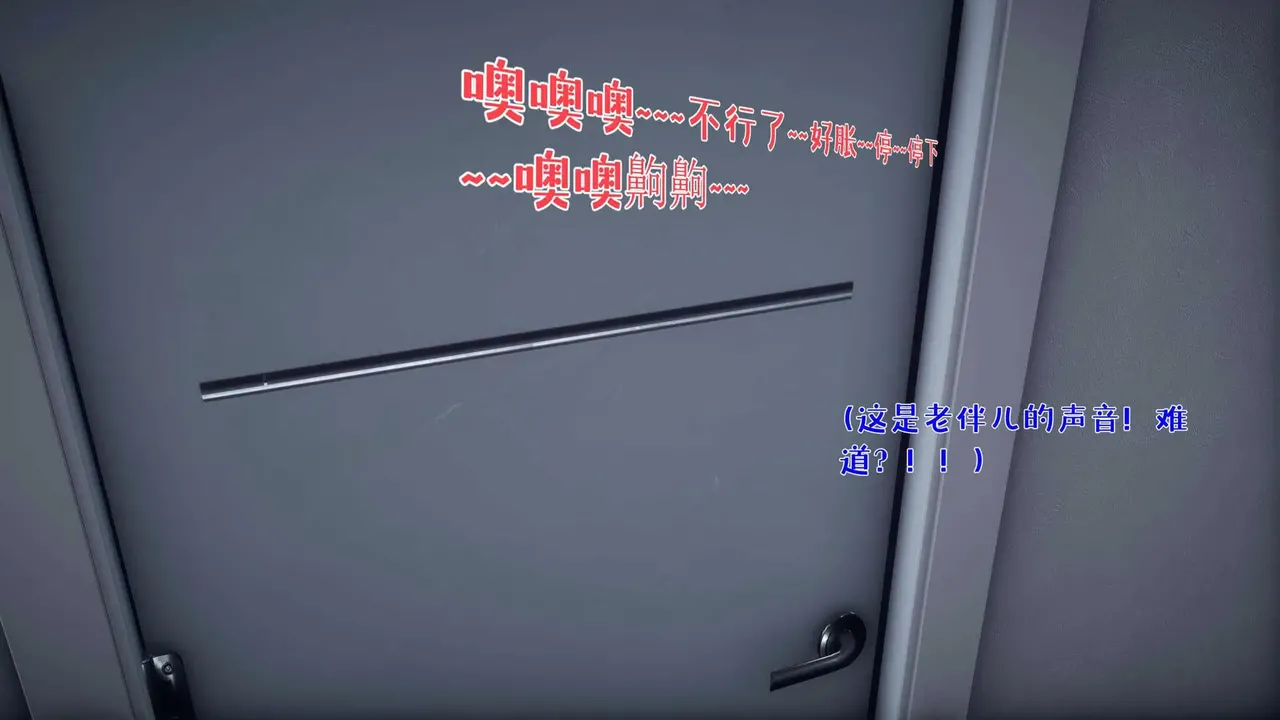 qmsuzi性能力超强的我怎么会带绿帽 番外6 - Image 271