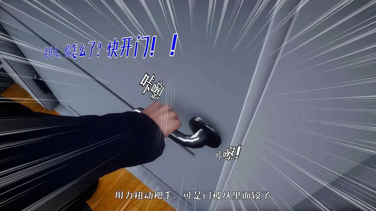 qmsuzi性能力超强的我怎么会带绿帽 番外6 - Image 272