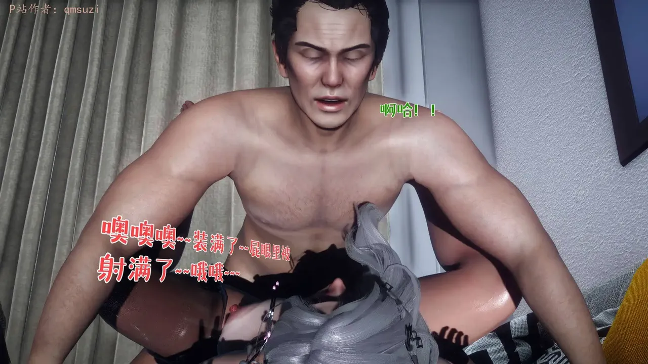 qmsuzi性能力超强的我怎么会带绿帽 番外6 - Image 282