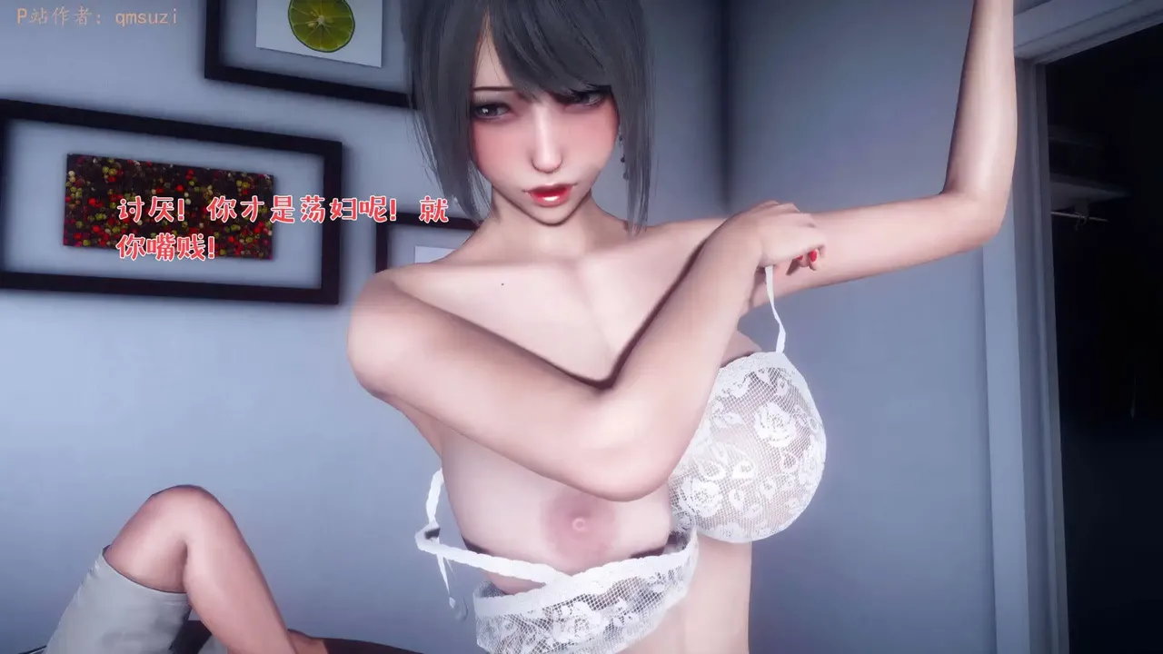 qmsuzi性能力超强的我怎么会带绿帽 番外6 - Image 30