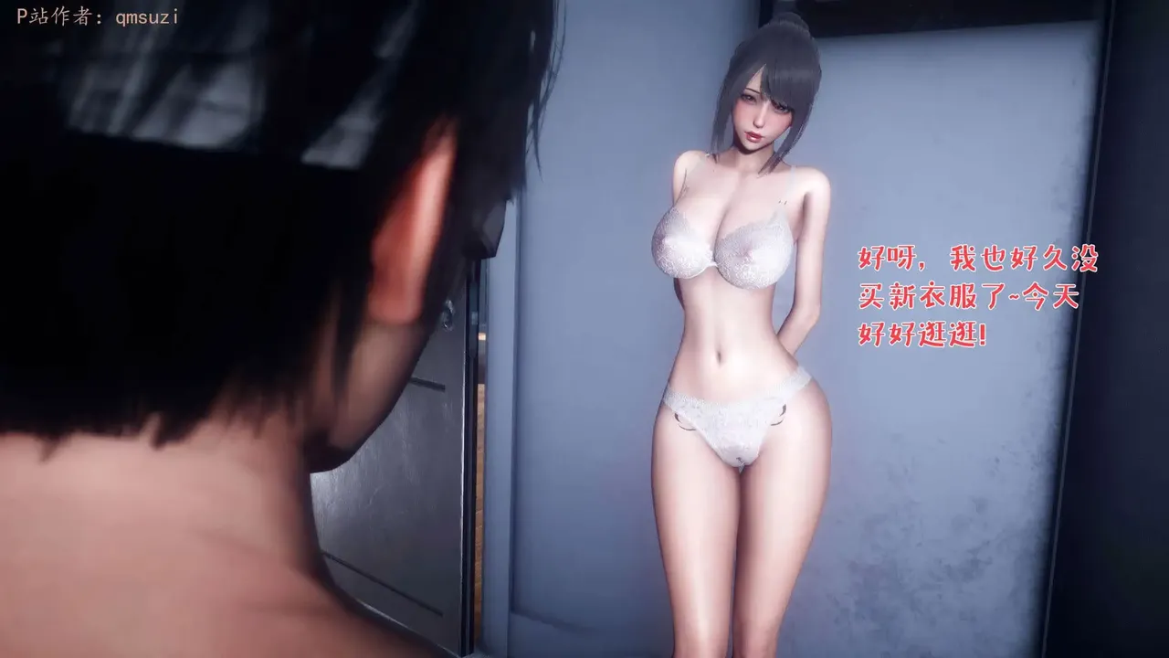 qmsuzi性能力超强的我怎么会带绿帽 番外6 - Image 33