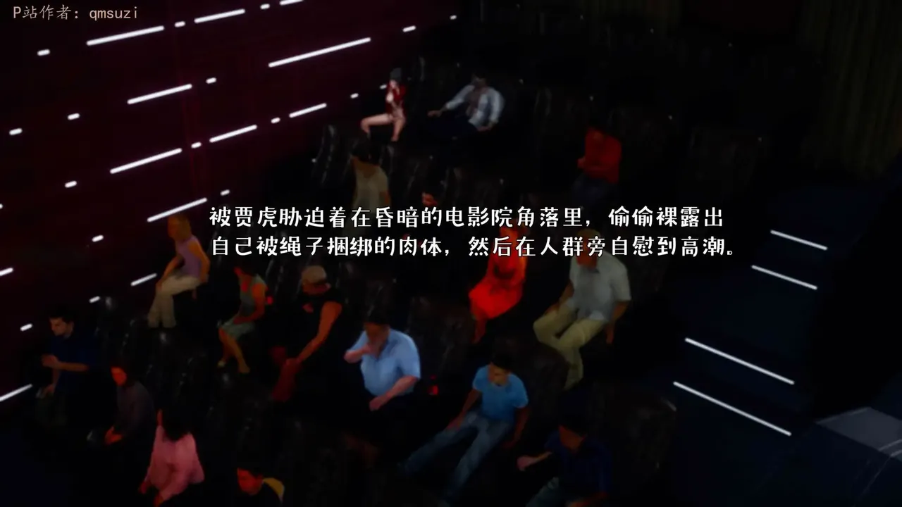 qmsuzi性能力超强的我怎么会带绿帽 番外6 - Image 38