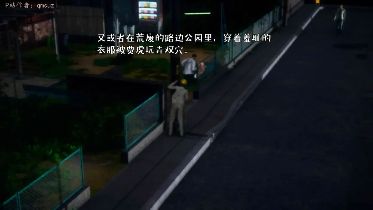 qmsuzi性能力超强的我怎么会带绿帽 番外6 - Image 41