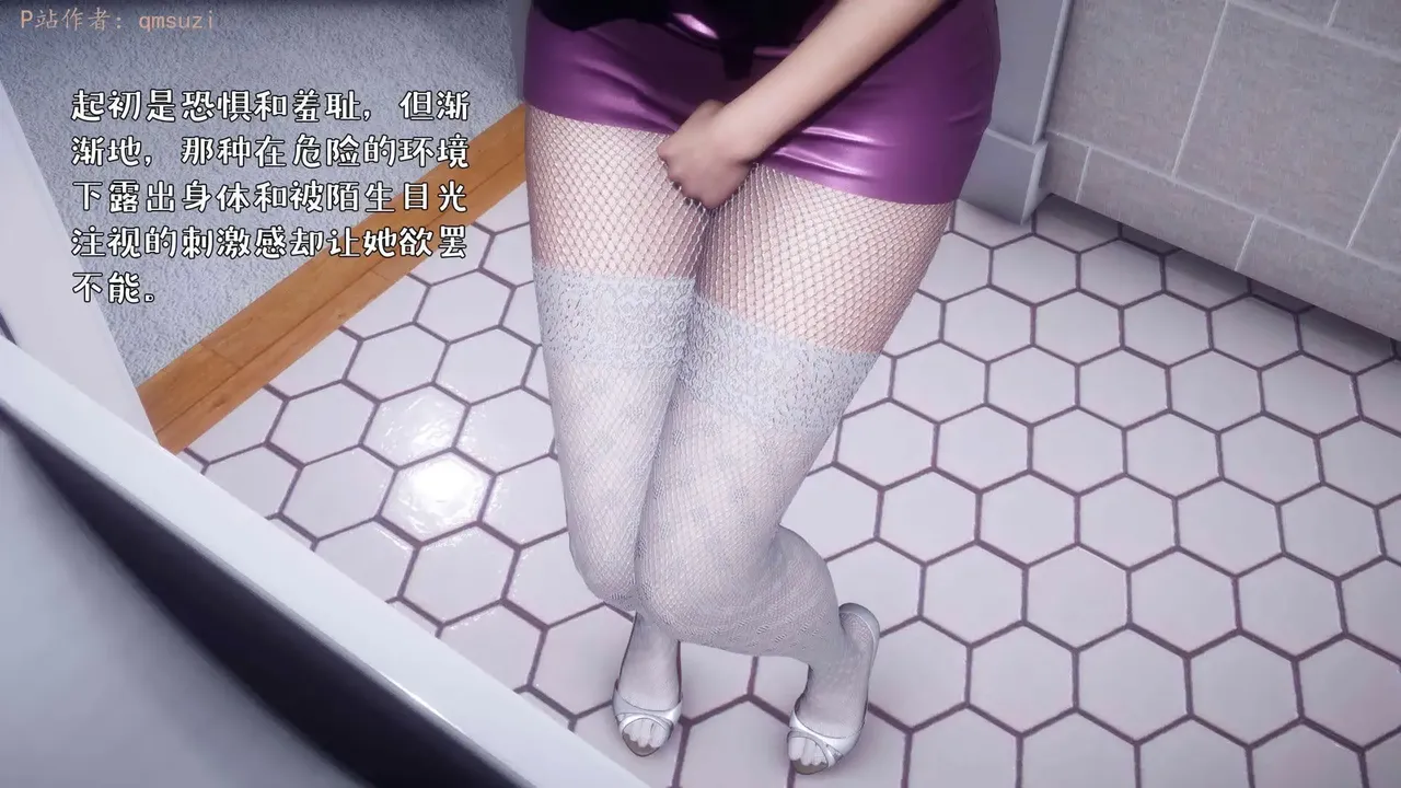 qmsuzi性能力超强的我怎么会带绿帽 番外6 - Image 44