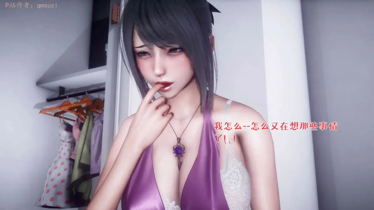 qmsuzi性能力超强的我怎么会带绿帽 番外6 - Image 45