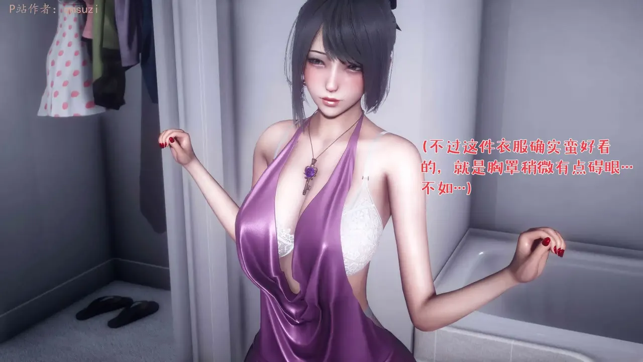 qmsuzi性能力超强的我怎么会带绿帽 番外6 - Image 46