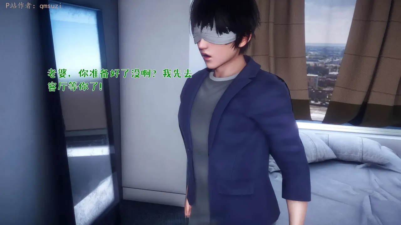 qmsuzi性能力超强的我怎么会带绿帽 番外6 - Image 47