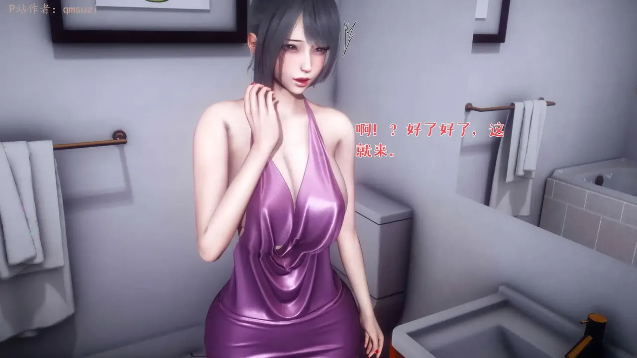 qmsuzi性能力超强的我怎么会带绿帽 番外6 - Image 48