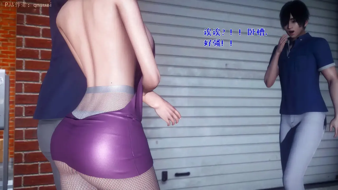 qmsuzi性能力超强的我怎么会带绿帽 番外6 - Image 51