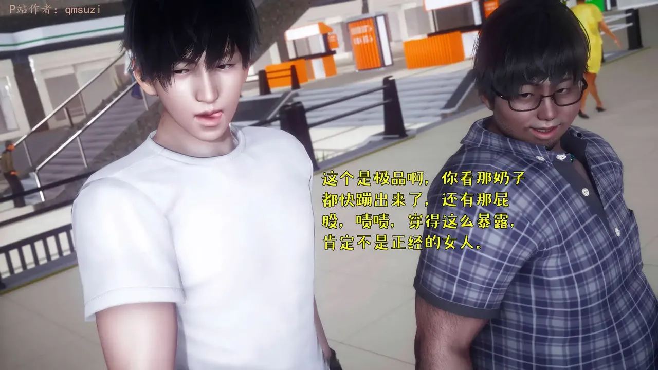 qmsuzi性能力超强的我怎么会带绿帽 番外6 - Image 58