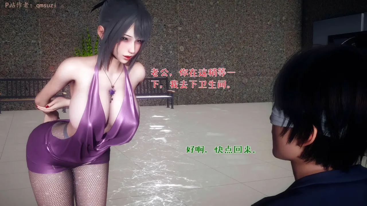 qmsuzi性能力超强的我怎么会带绿帽 番外6 - Image 60