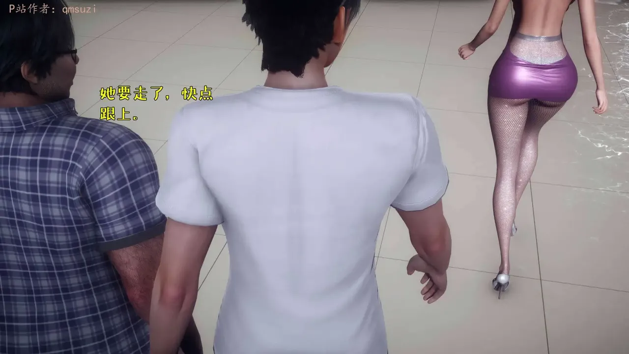 qmsuzi性能力超强的我怎么会带绿帽 番外6 - Image 61