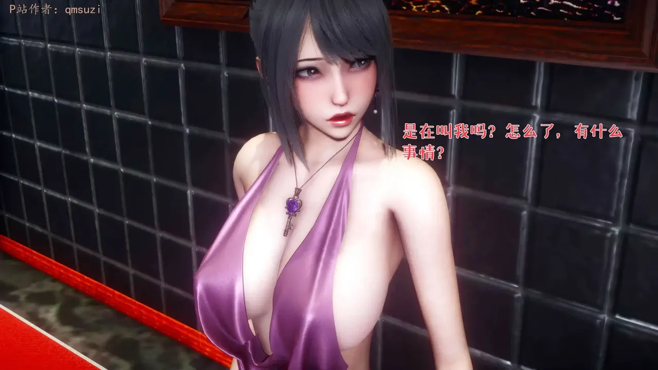 qmsuzi性能力超强的我怎么会带绿帽 番外6 - Image 63