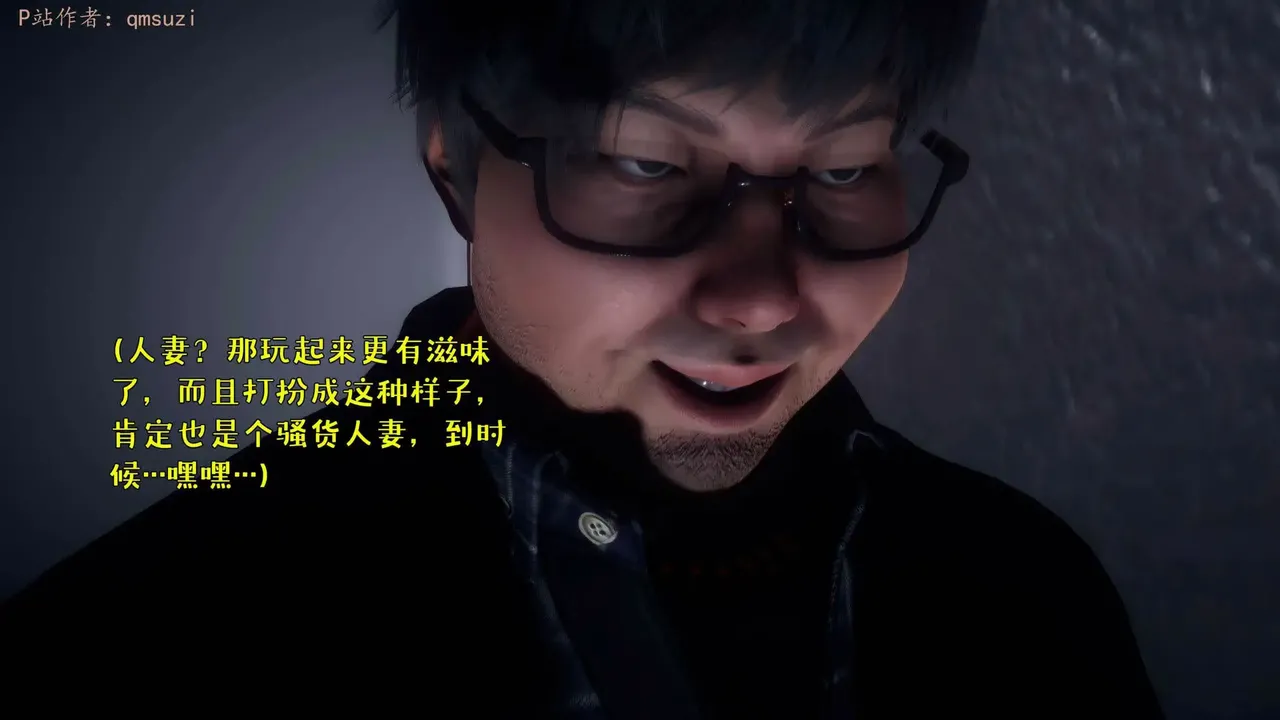 qmsuzi性能力超强的我怎么会带绿帽 番外6 - Image 66