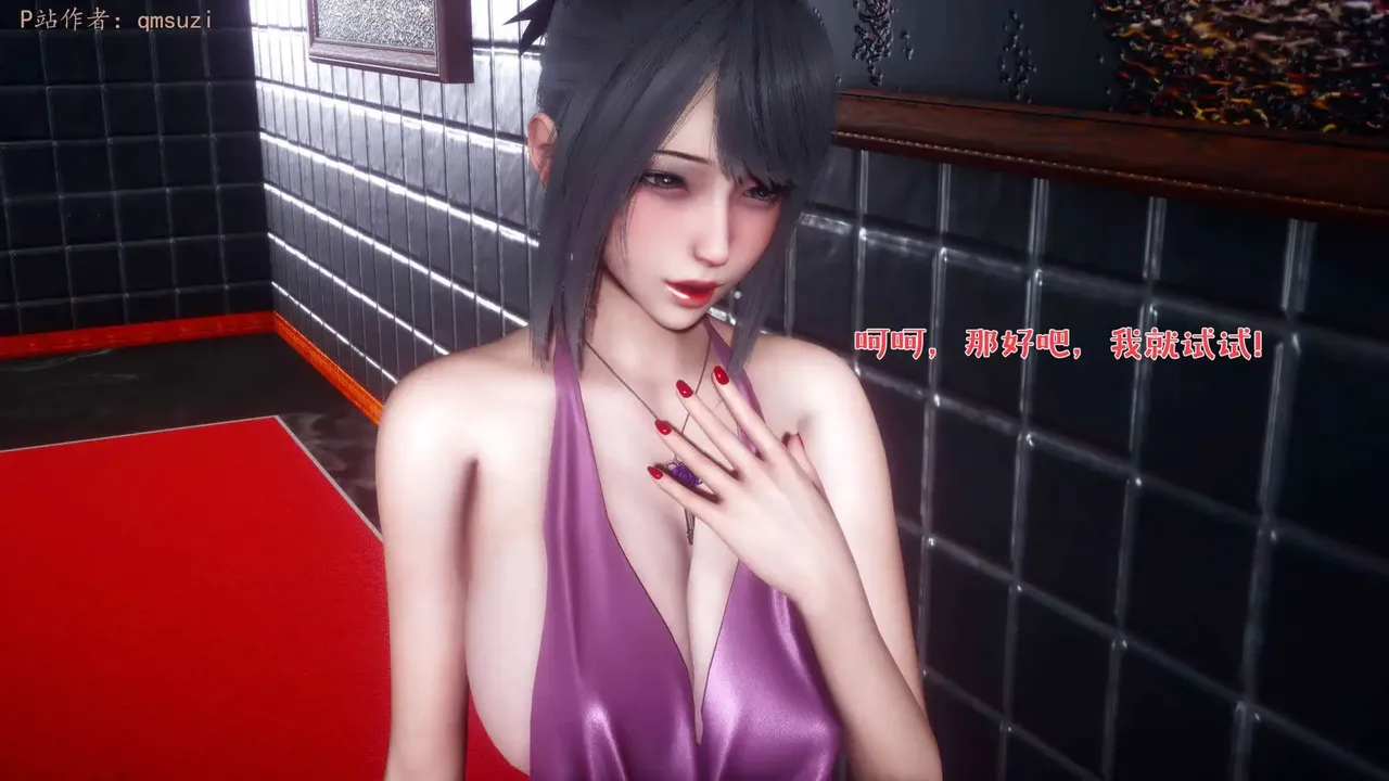 qmsuzi性能力超强的我怎么会带绿帽 番外6 - Image 69