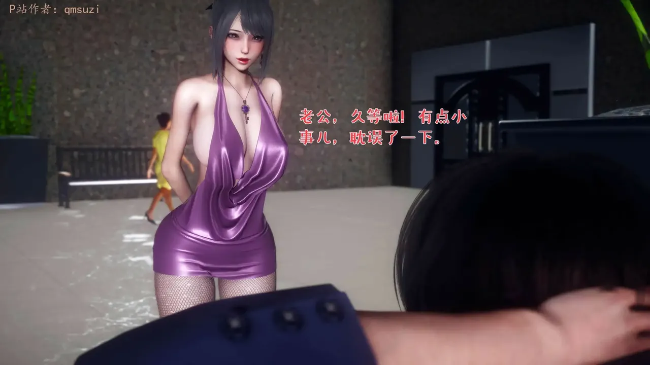 qmsuzi性能力超强的我怎么会带绿帽 番外6 - Image 71