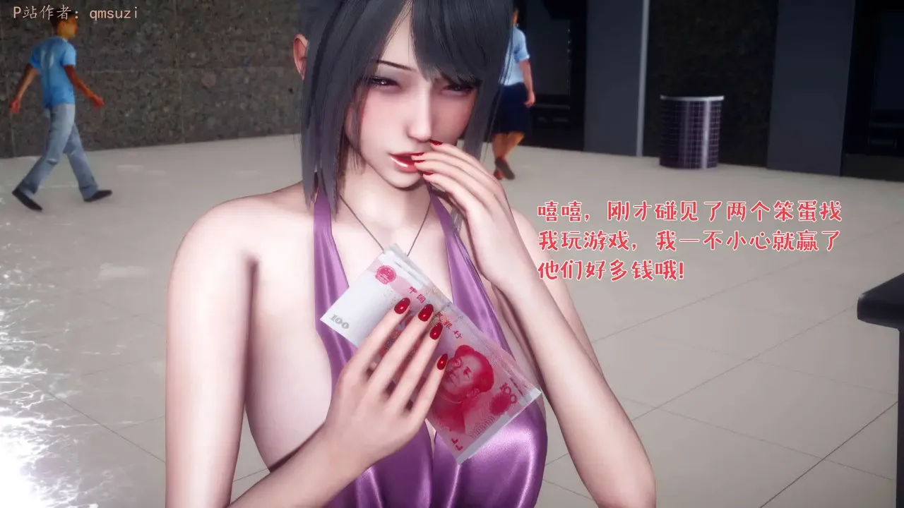 qmsuzi性能力超强的我怎么会带绿帽 番外6 - Image 73