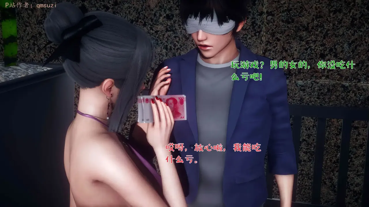 qmsuzi性能力超强的我怎么会带绿帽 番外6 - Image 74