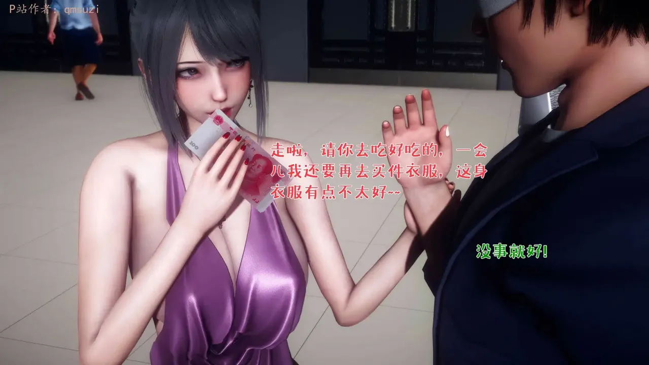 qmsuzi性能力超强的我怎么会带绿帽 番外6 - Image 75