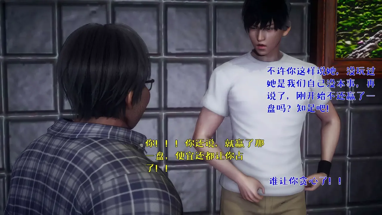 qmsuzi性能力超强的我怎么会带绿帽 番外6 - Image 79