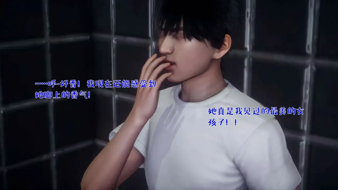 qmsuzi性能力超强的我怎么会带绿帽 番外6 - Image 80