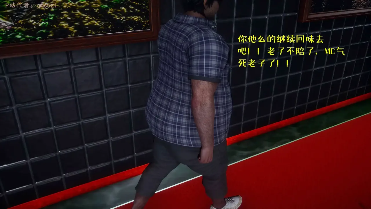 qmsuzi性能力超强的我怎么会带绿帽 番外6 - Image 86