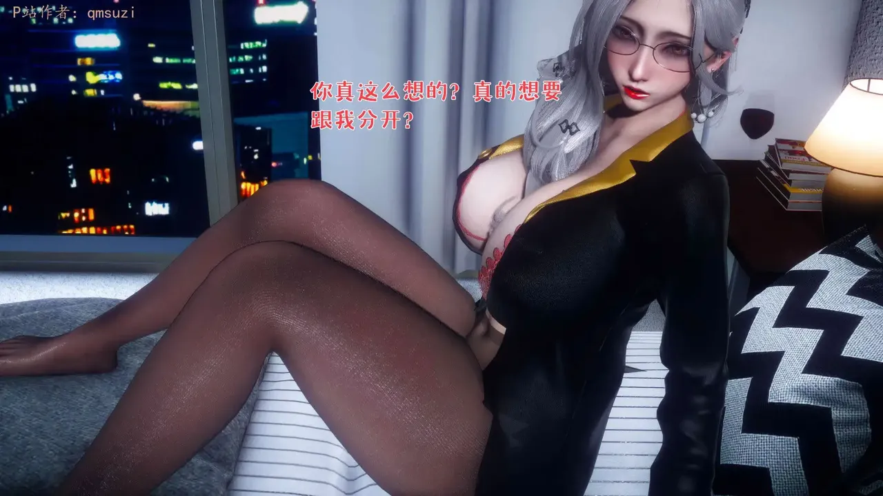 qmsuzi性能力超强的我怎么会带绿帽 番外6 - Image 9