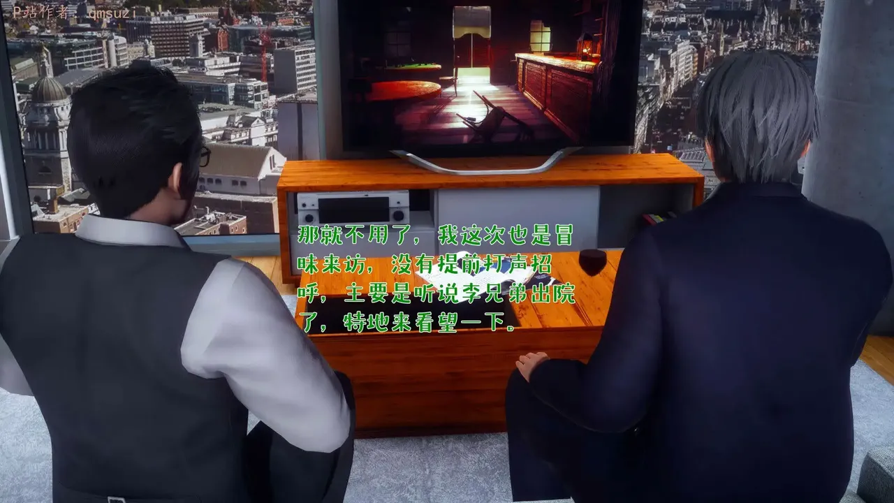 qmsuzi性能力超强的我怎么会带绿帽 番外6 - Image 91