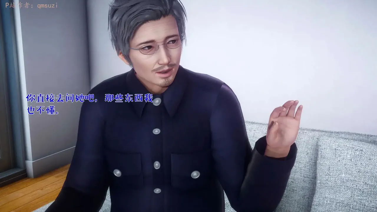 qmsuzi性能力超强的我怎么会带绿帽 番外6 - Image 95