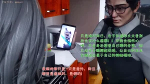 qmsuzi性能力超强的我怎么会带绿帽 番外6 - Page 104